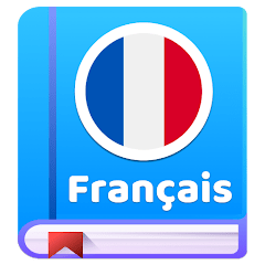 دروس الفرنسي